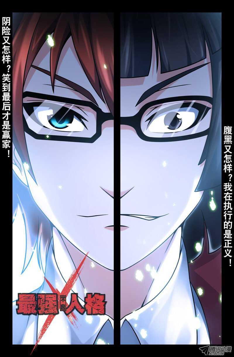 103-第100话