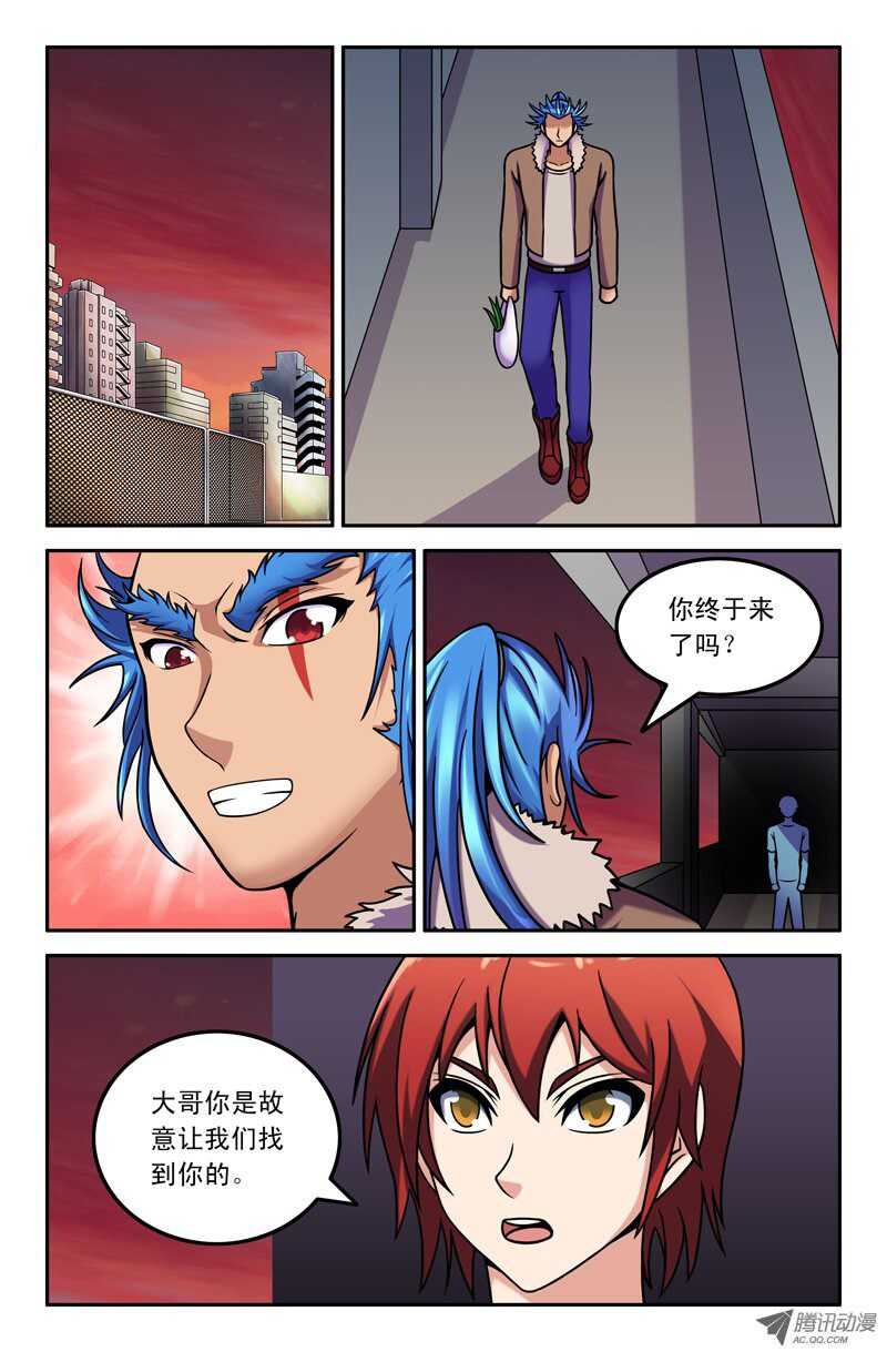 103-第100话