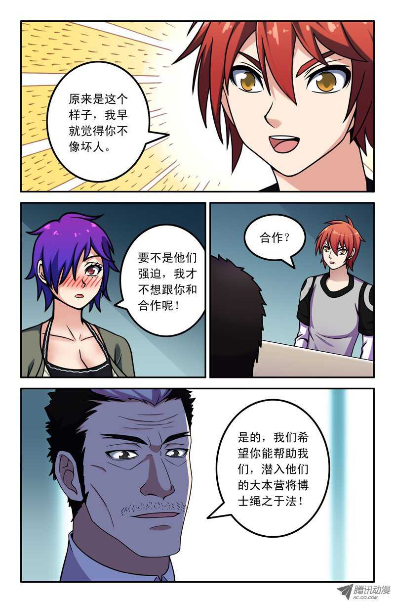 103-第100话