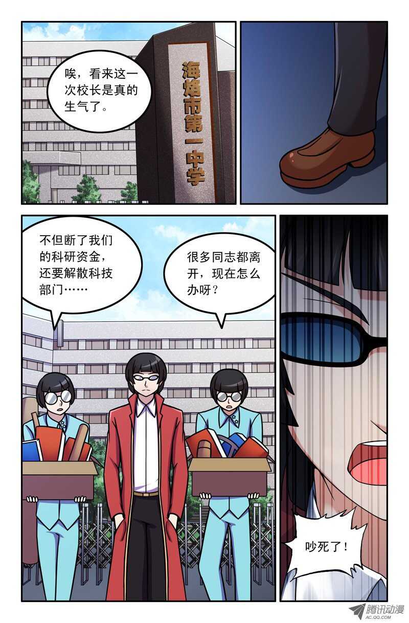 103-第100话