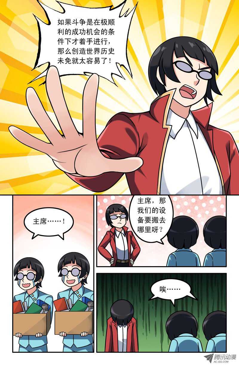 103-第100话