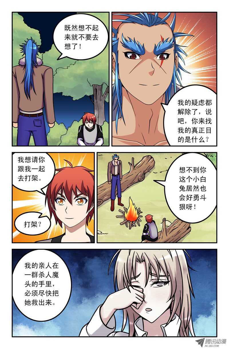 105-第102话