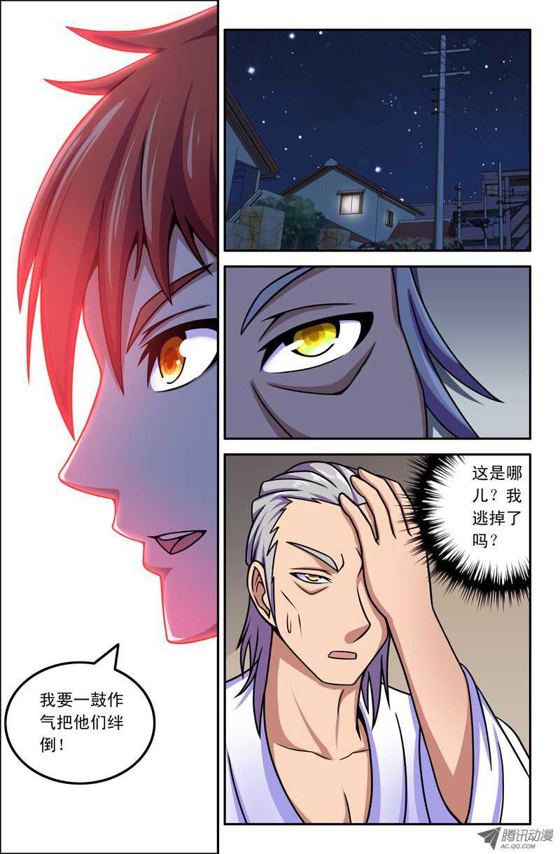 105-第102话