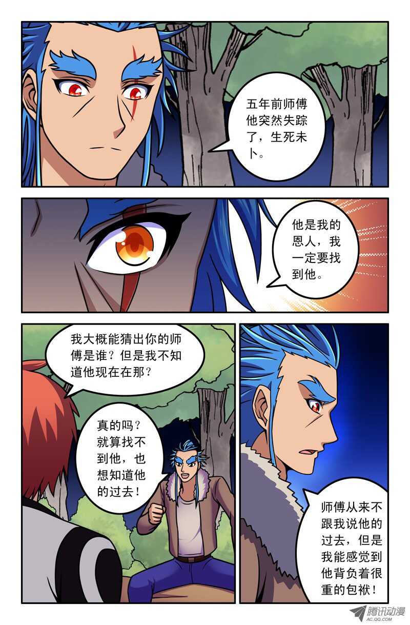 105-第102话