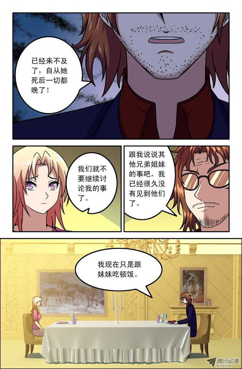 107-第104话