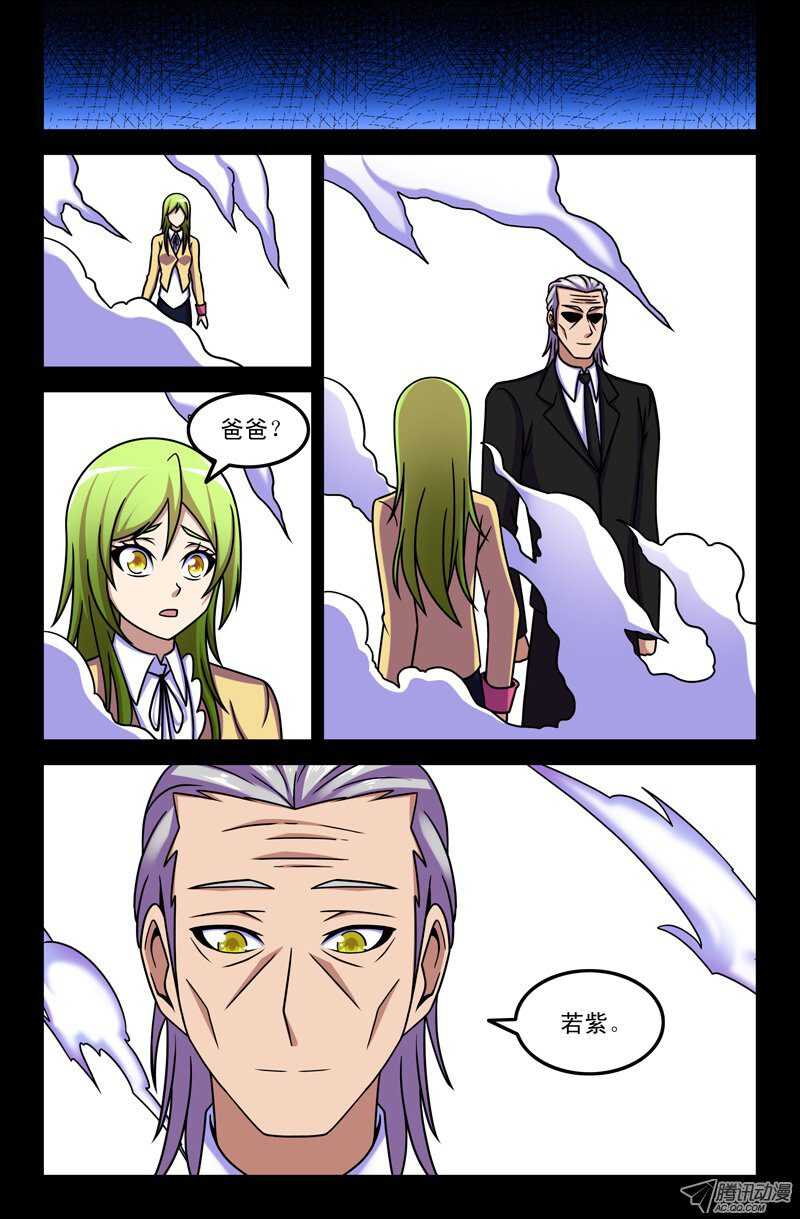 107-第104话