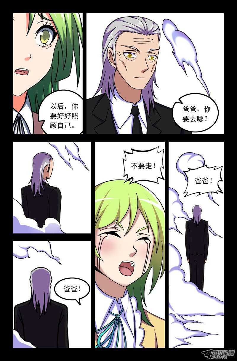 107-第104话