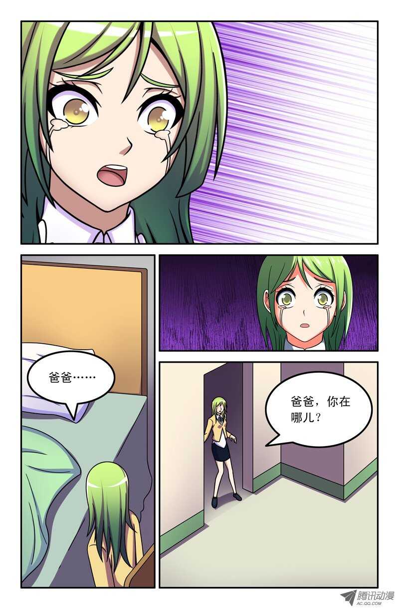 107-第104话