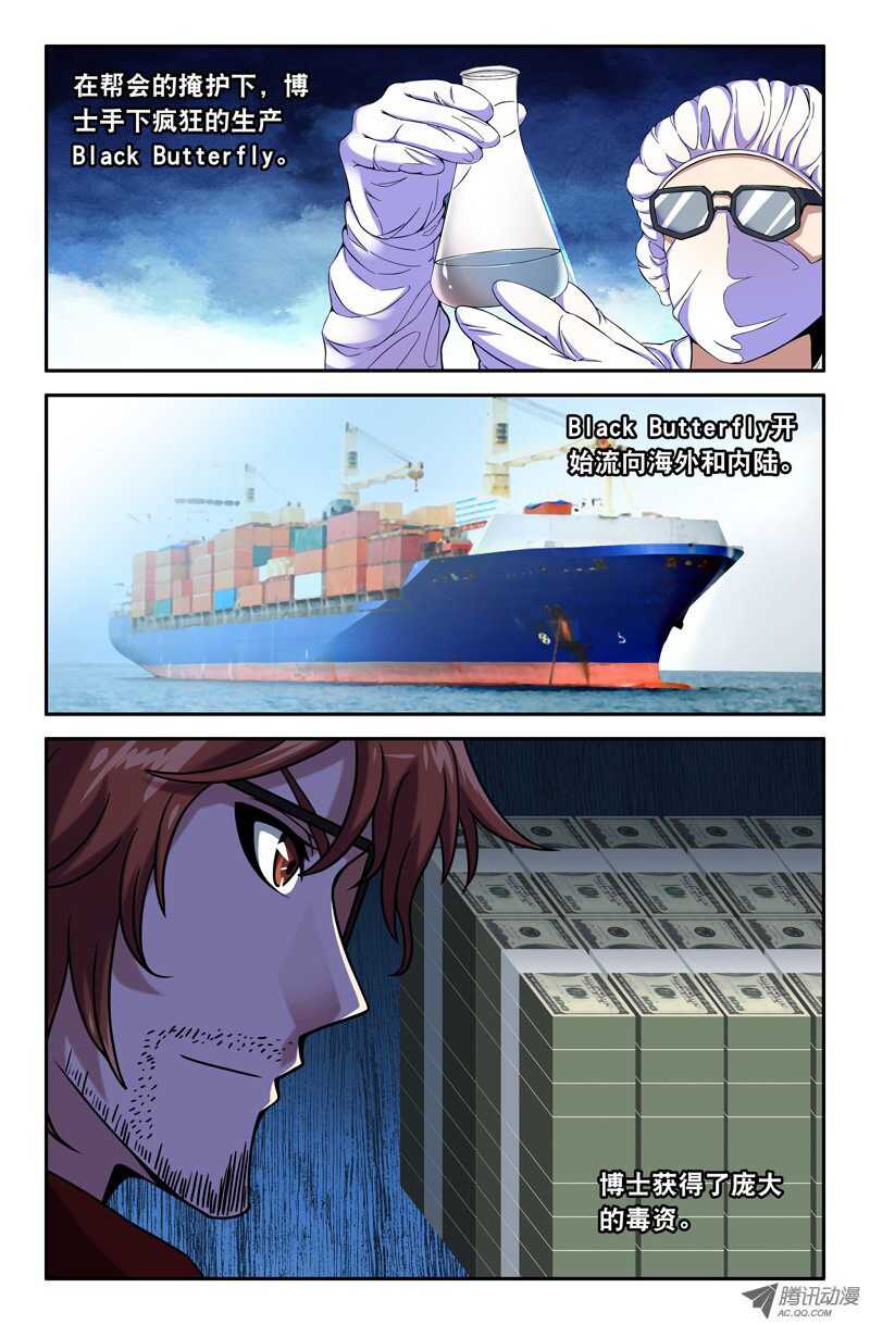 107-第104话