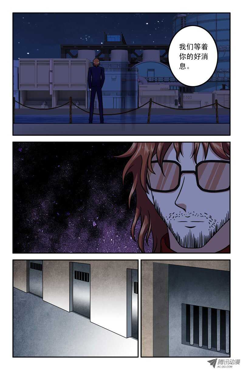 107-第104话