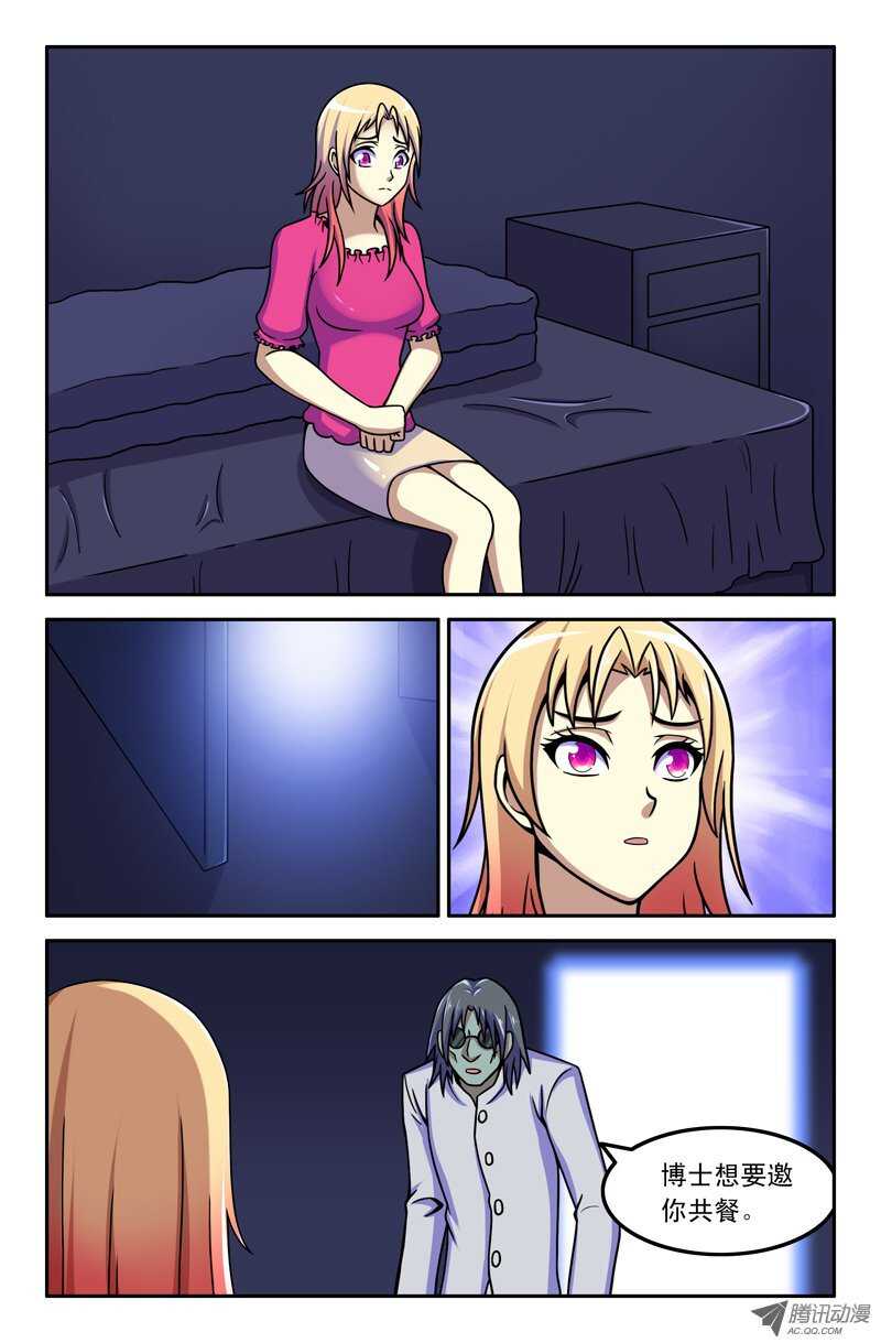 107-第104话