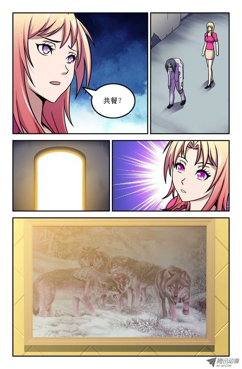 107-第104话