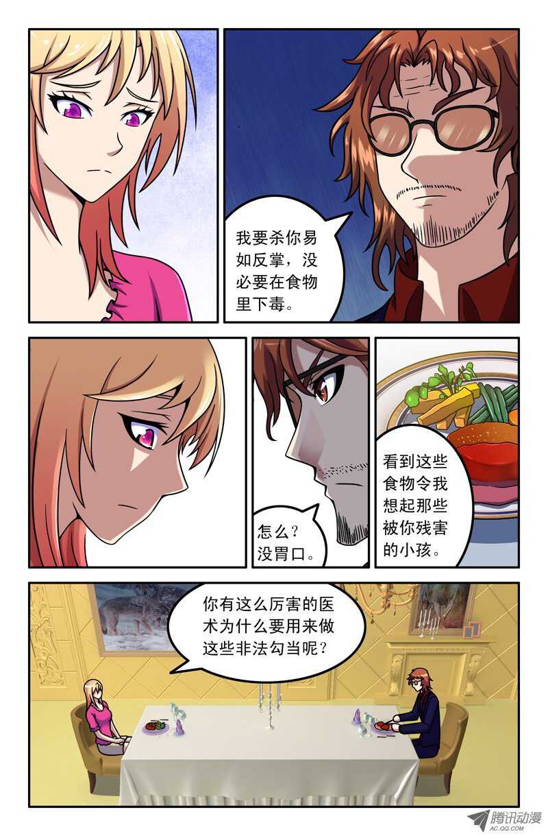 107-第104话
