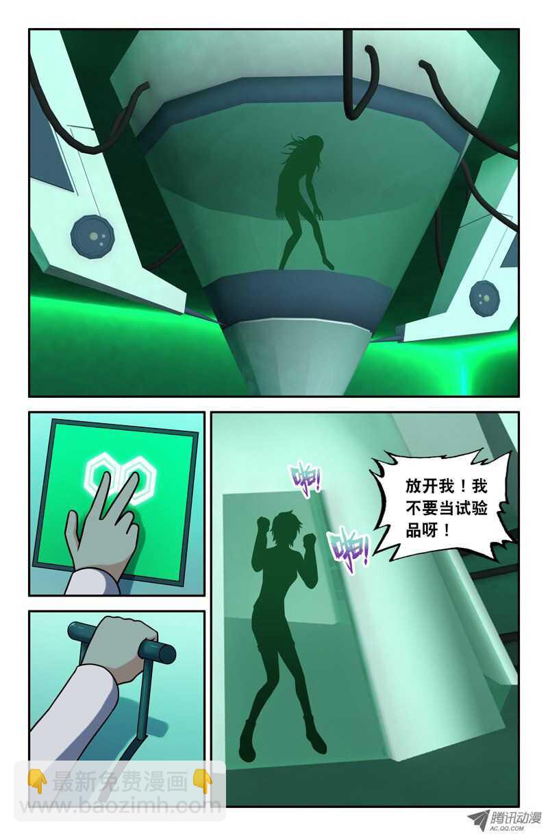 109-第106话