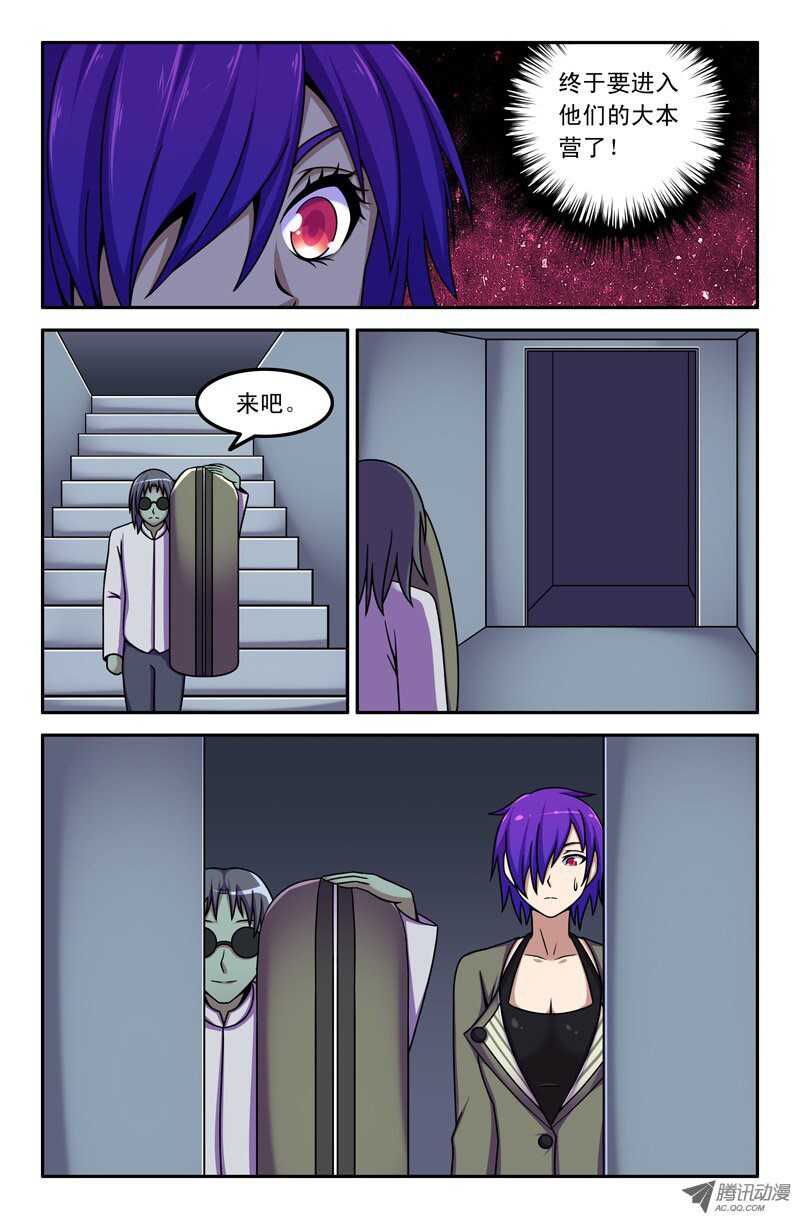109-第106话