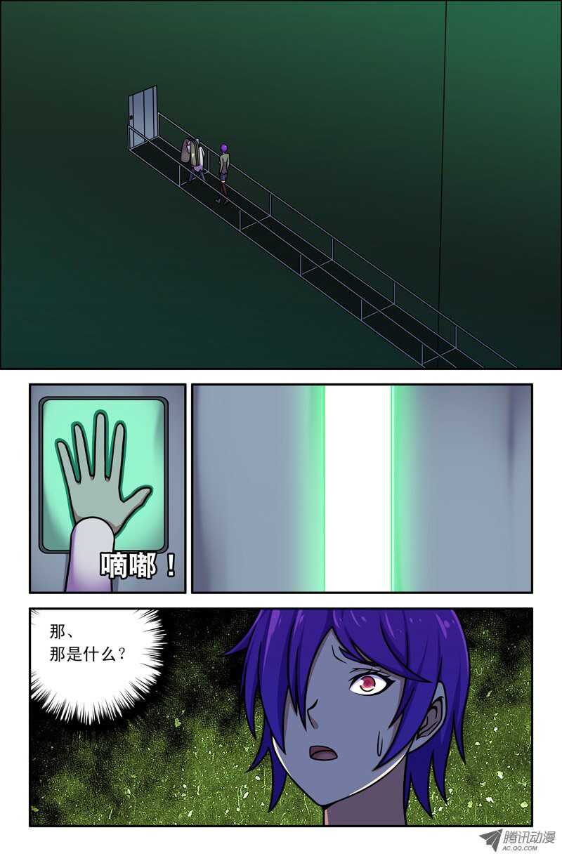 109-第106话