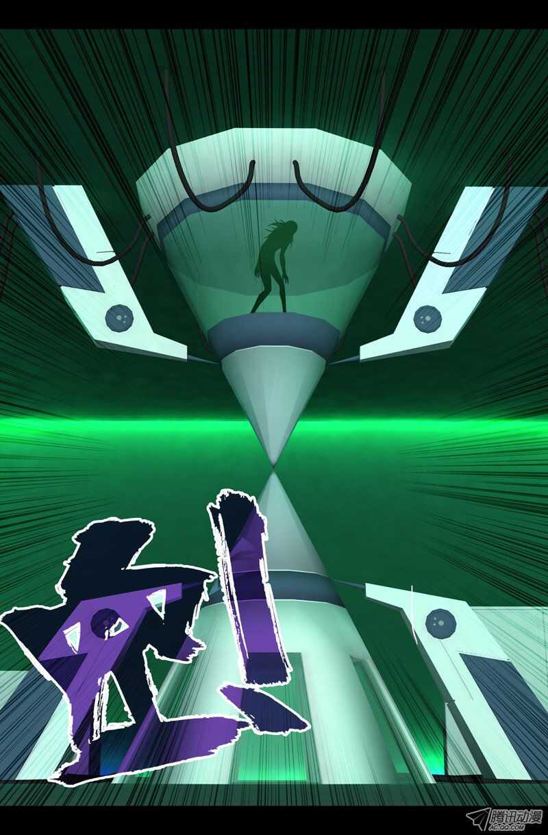 109-第106话