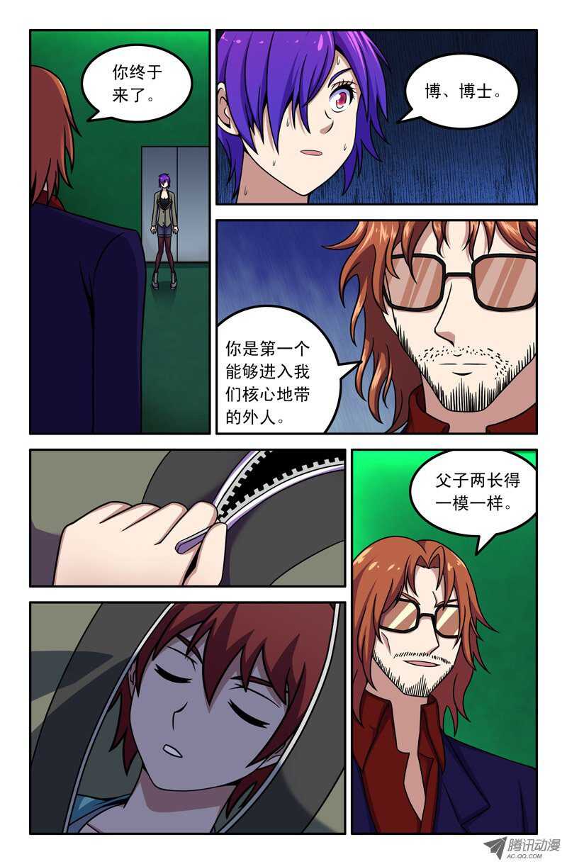 109-第106话