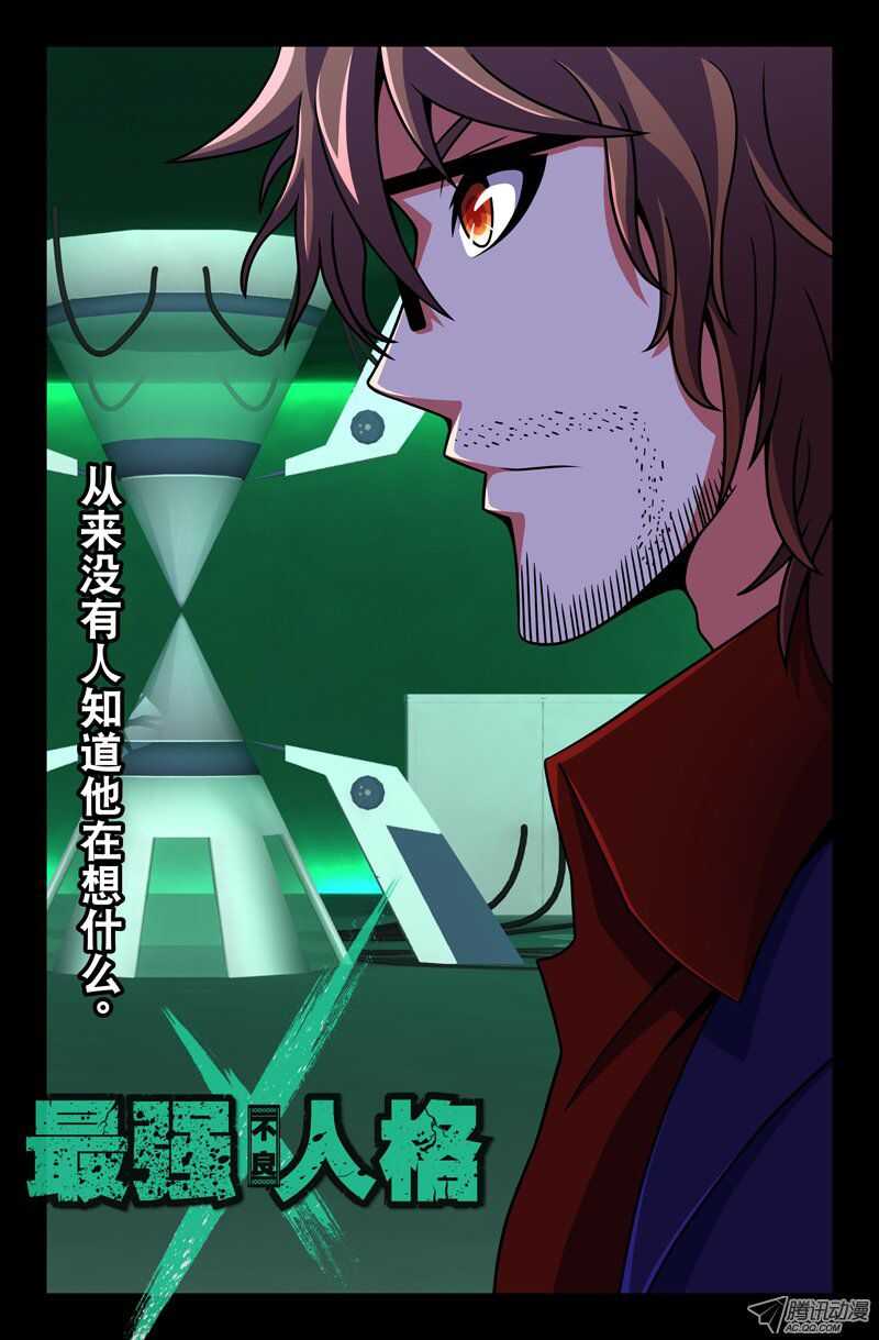 111-第108话