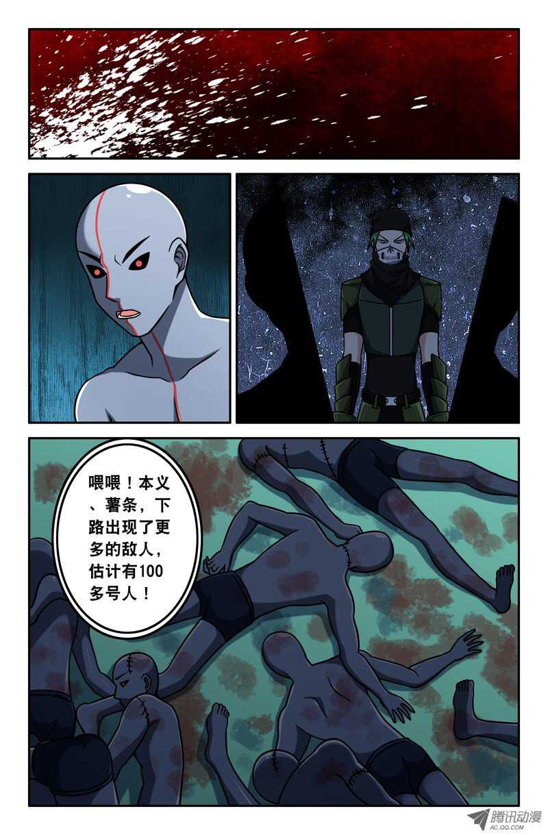 111-第108话