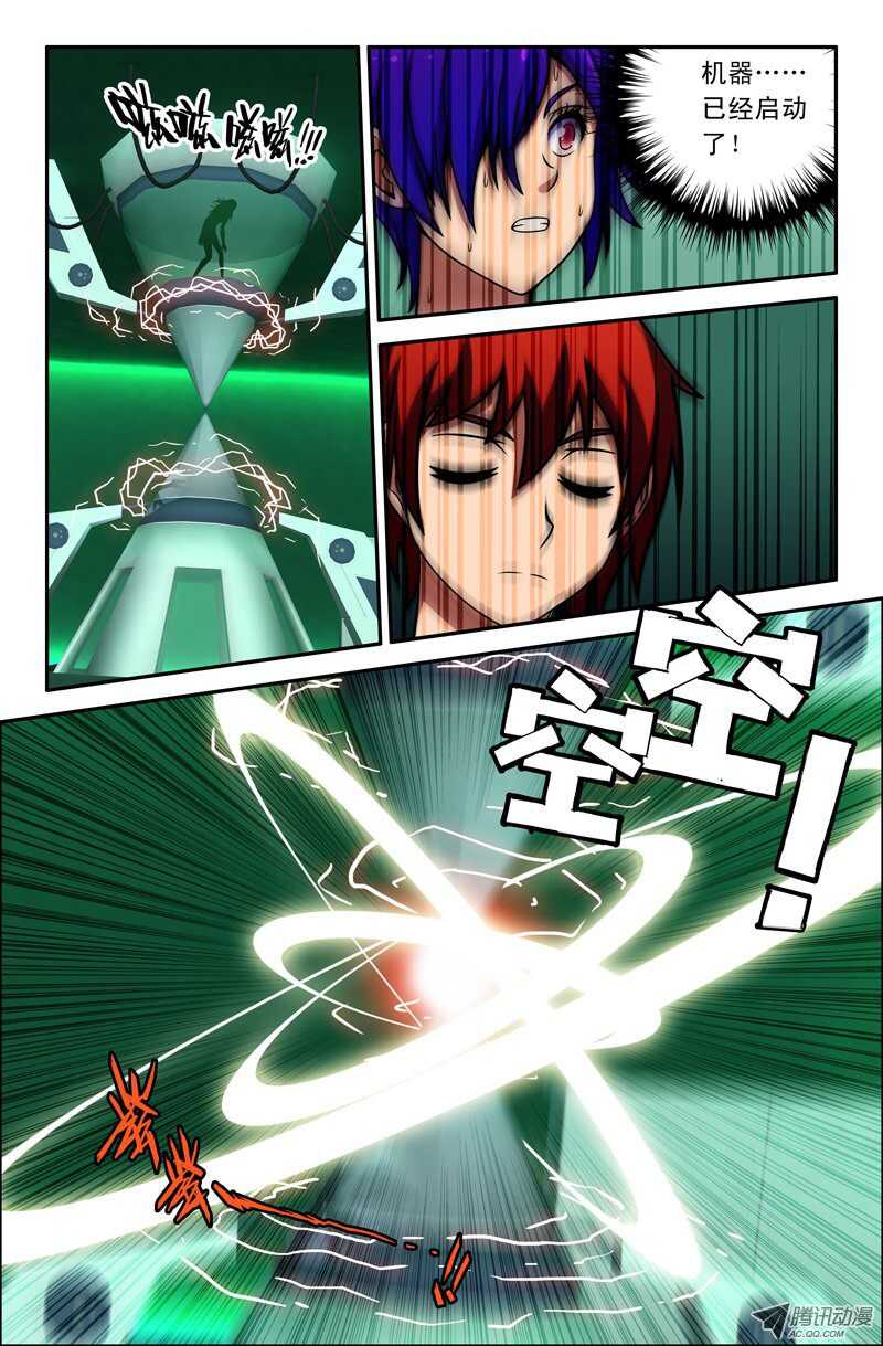 111-第108话