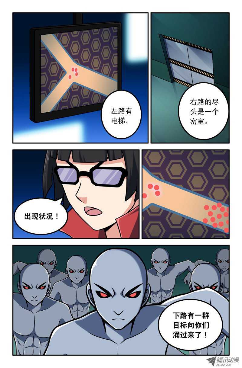 111-第108话