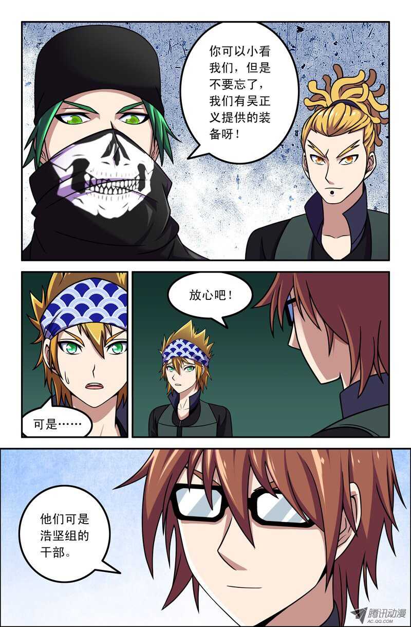 111-第108话