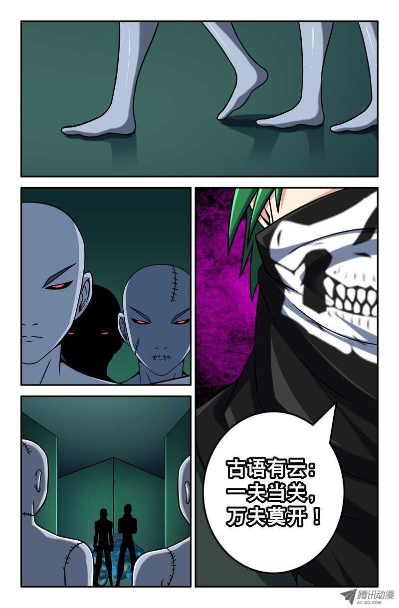 111-第108话