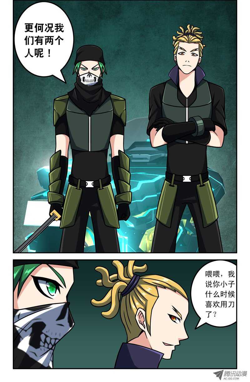111-第108话