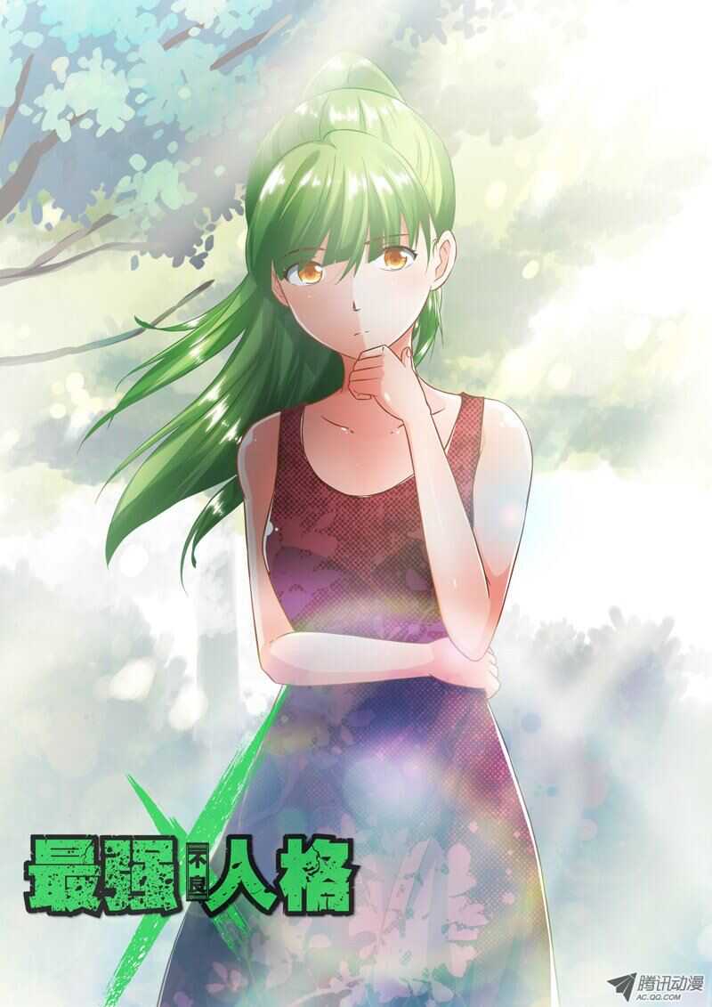 113-第110话