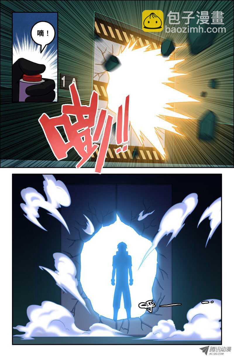 113-第110话