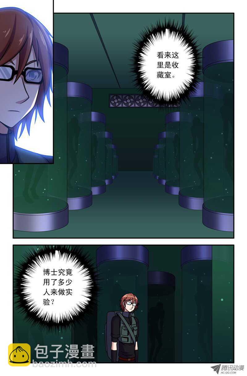 113-第110话