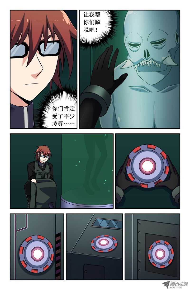 113-第110话