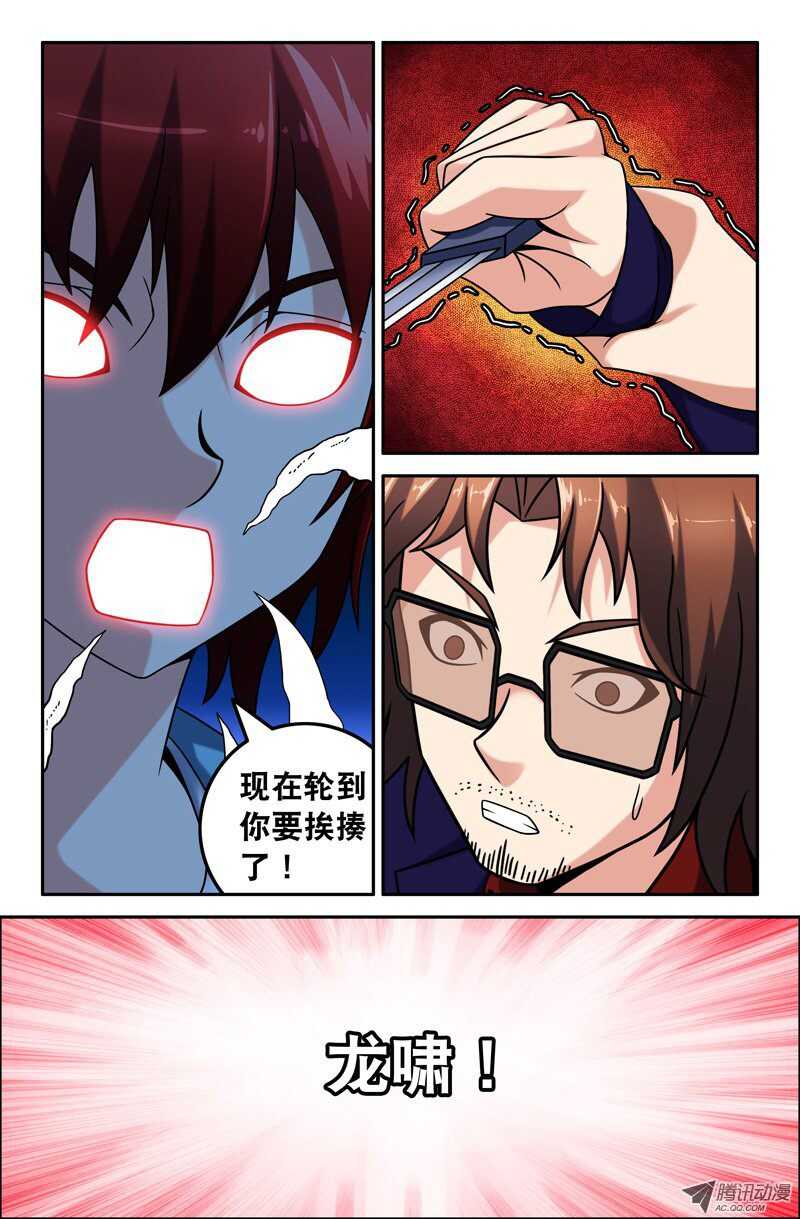 115-第112话