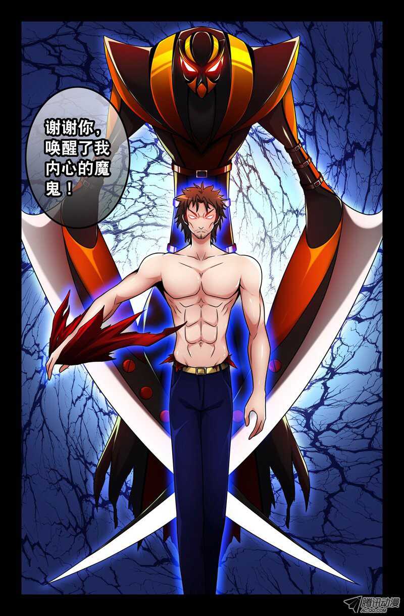 115-第112话