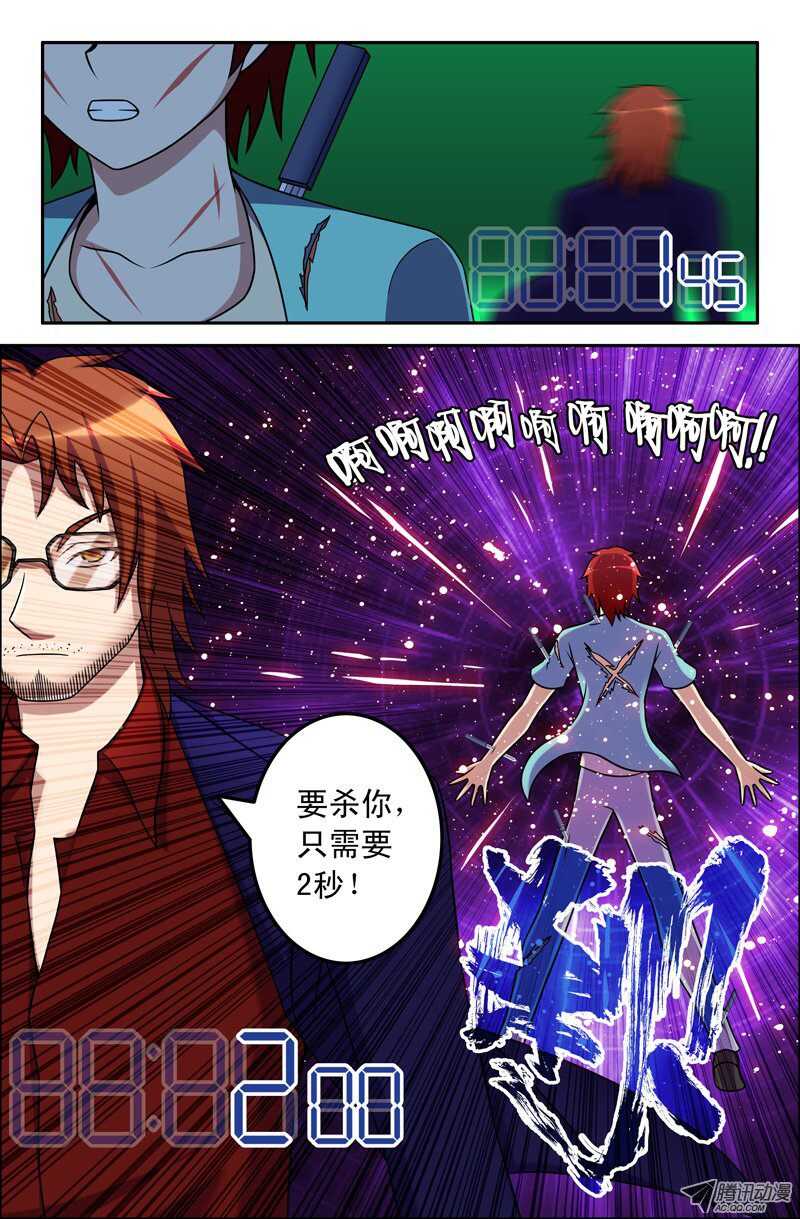 115-第112话