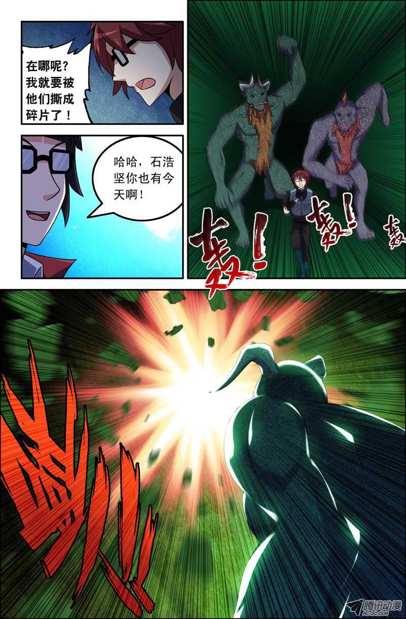 117-第114话