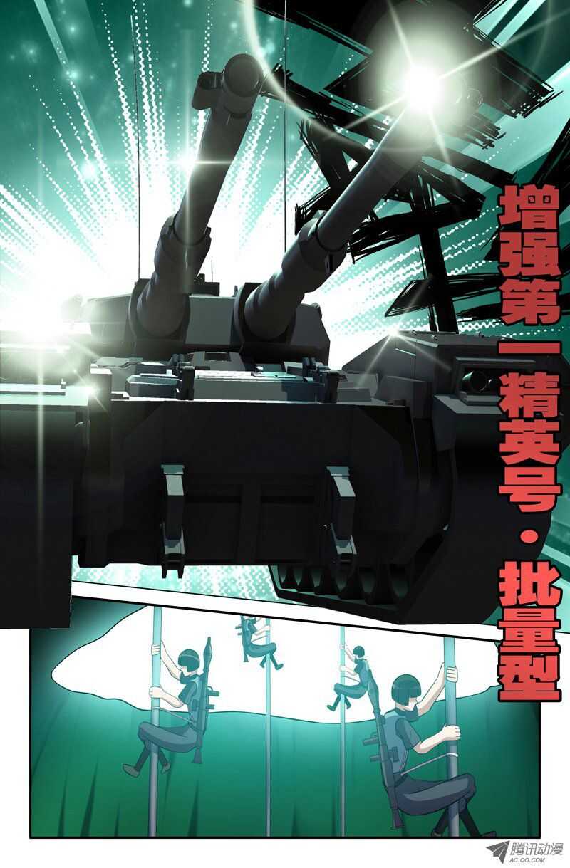 117-第114话