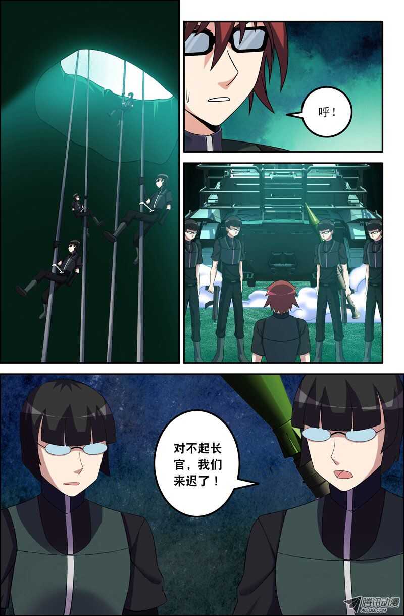 117-第114话