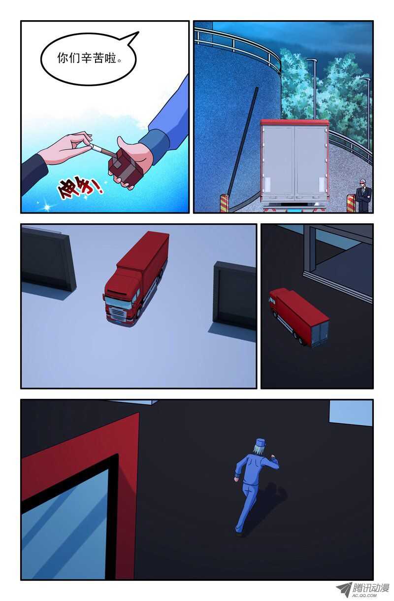 117-第114话