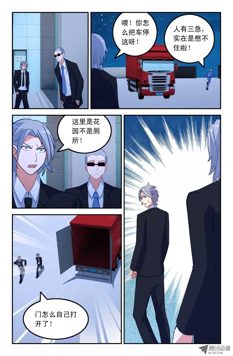 117-第114话