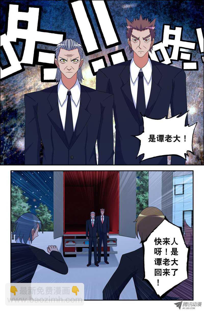 117-第114话