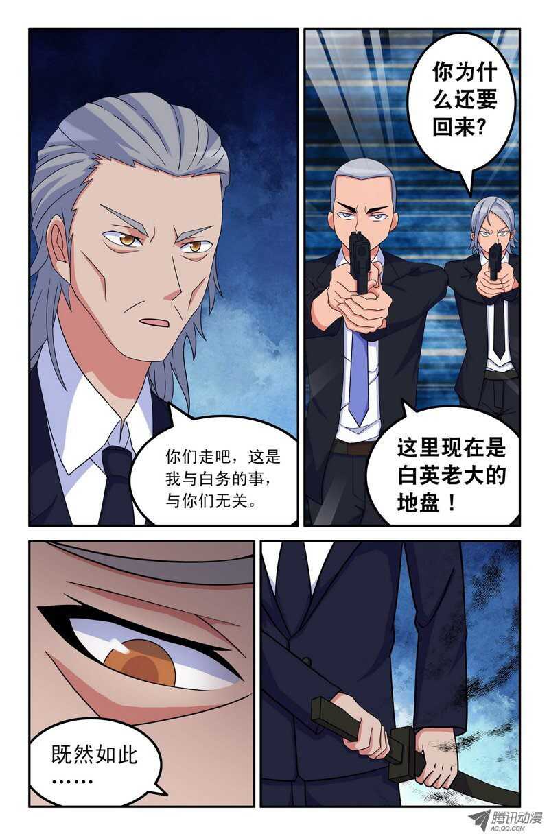 117-第114话