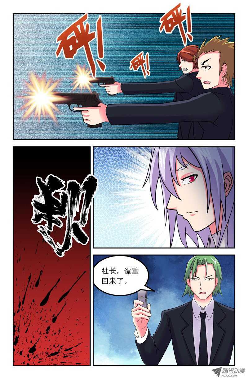 117-第114话
