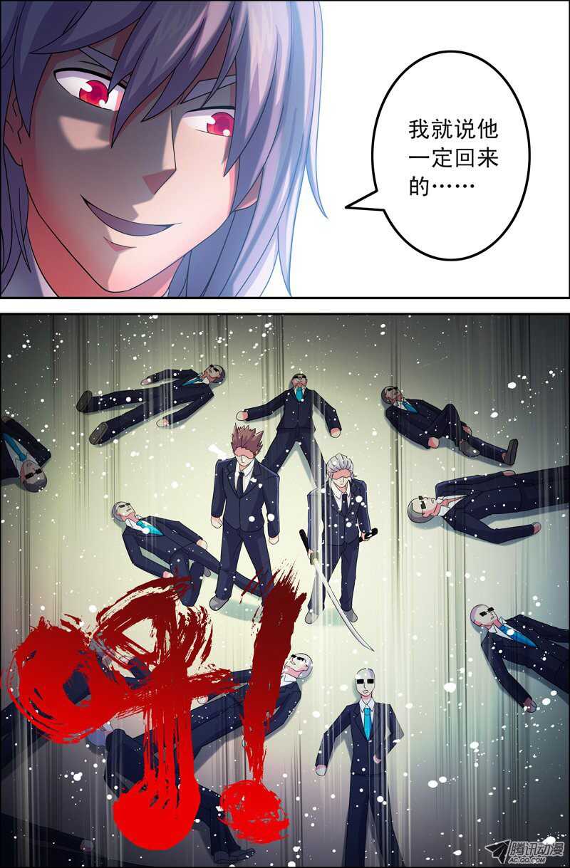 117-第114话