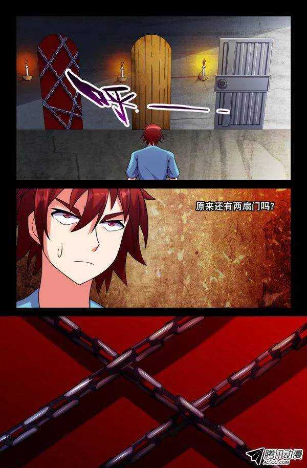 119-第116话
