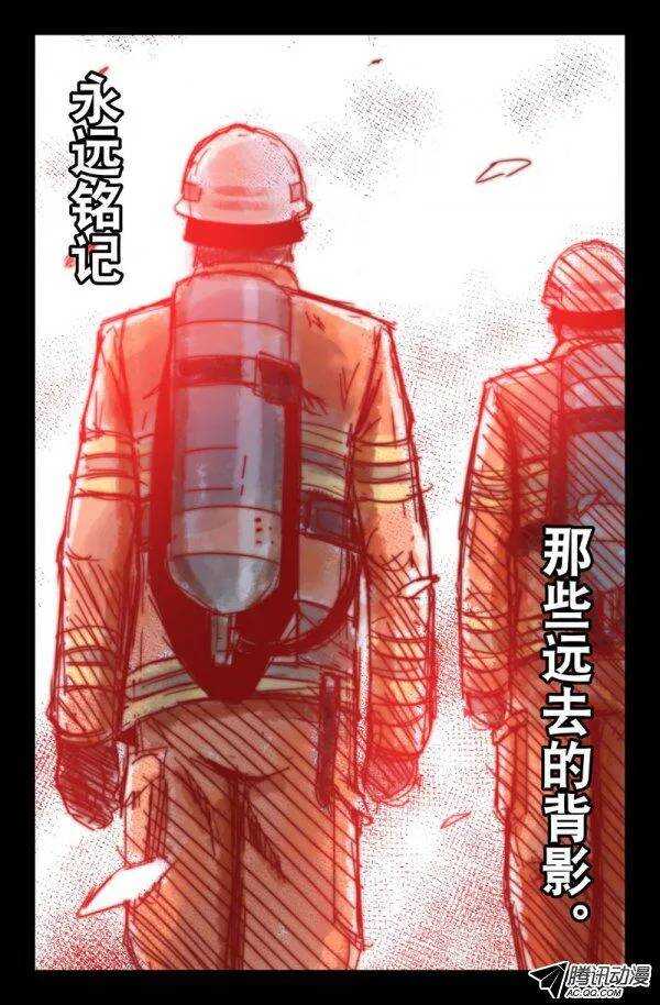 119-第116话