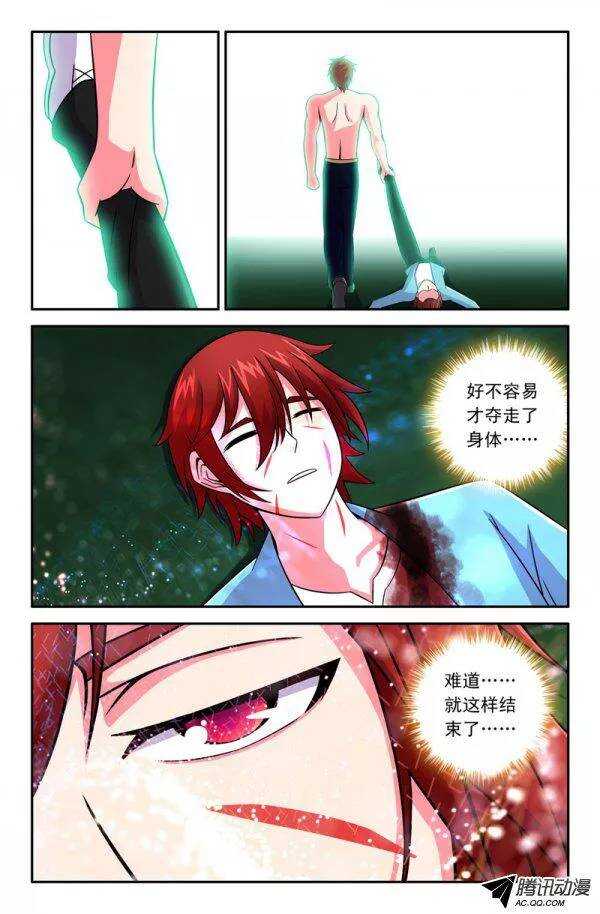 119-第116话