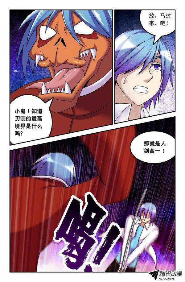121-第118话