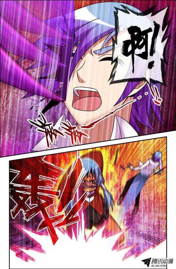121-第118话